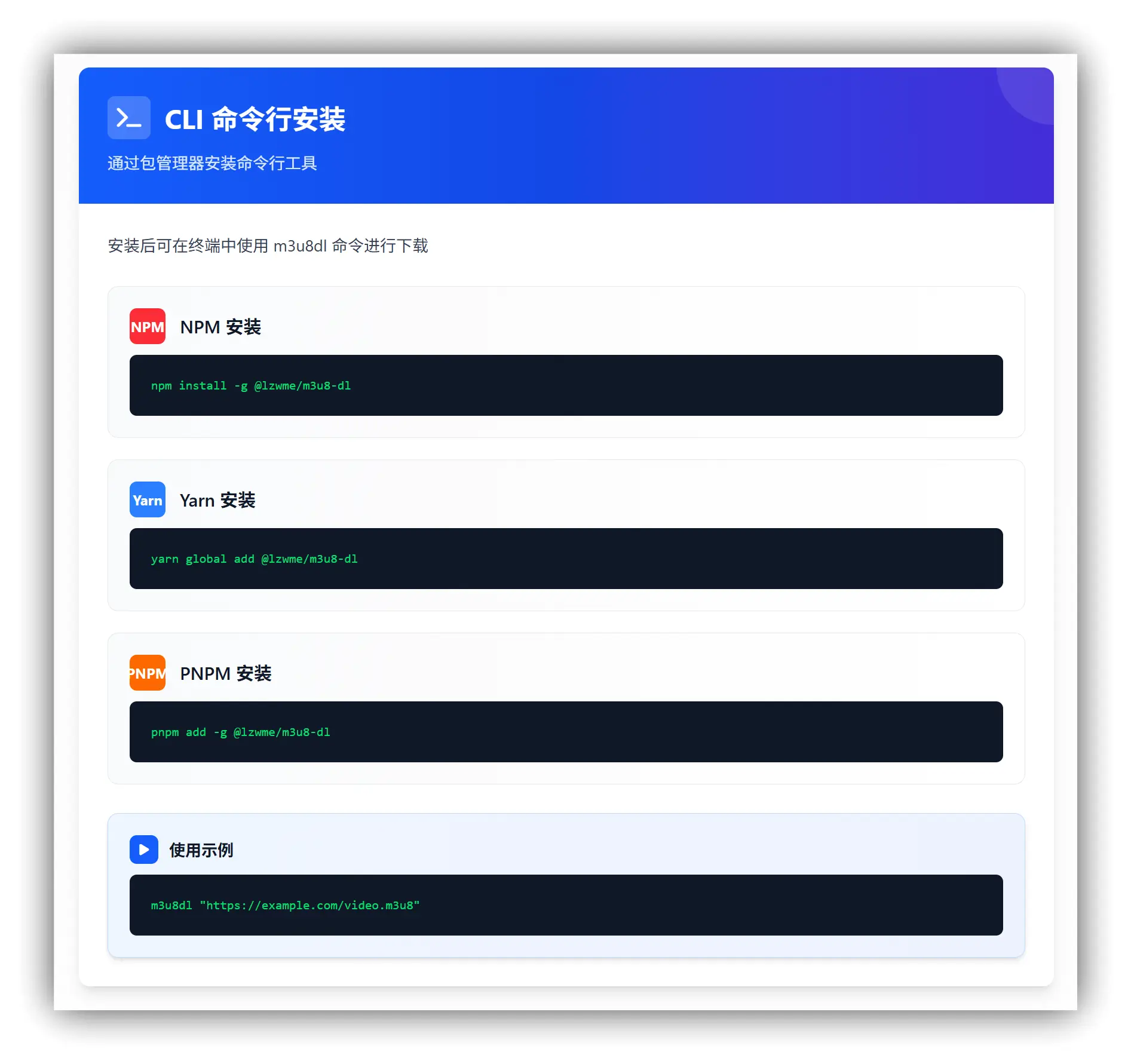 M3U8-DL - 免费开源功能强大的M3U8视频批量下载工具