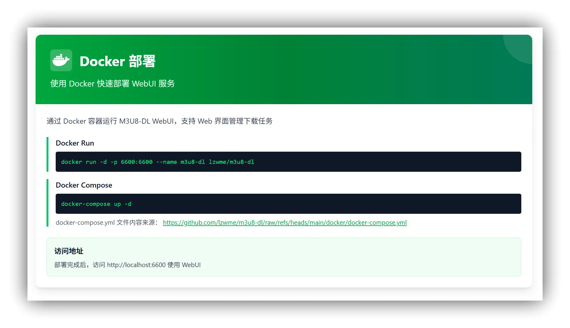 M3U8-DL - 免费开源功能强大的M3U8视频批量下载工具