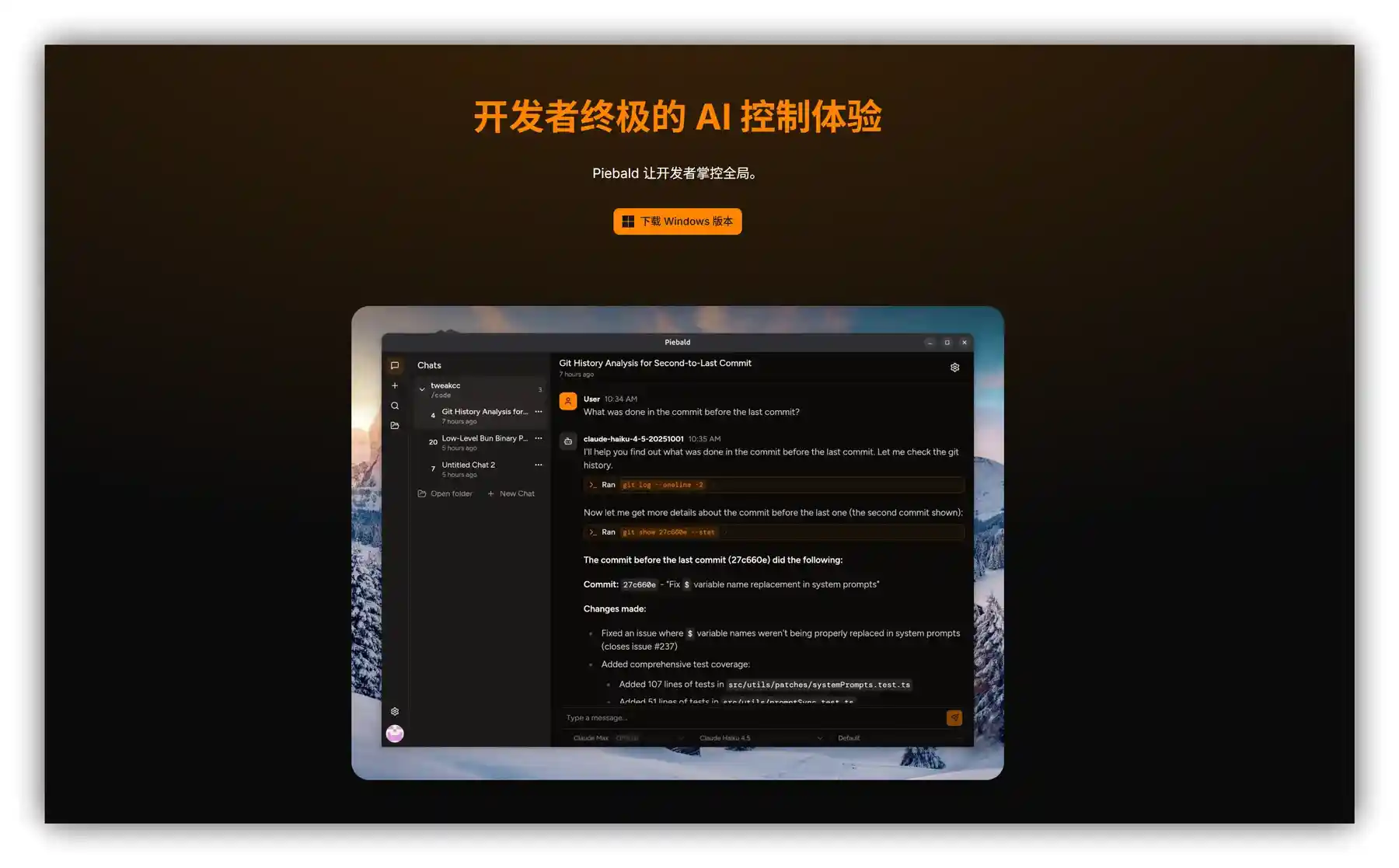 Claude Code System Prompts – Claude Code 提示词完整版合集