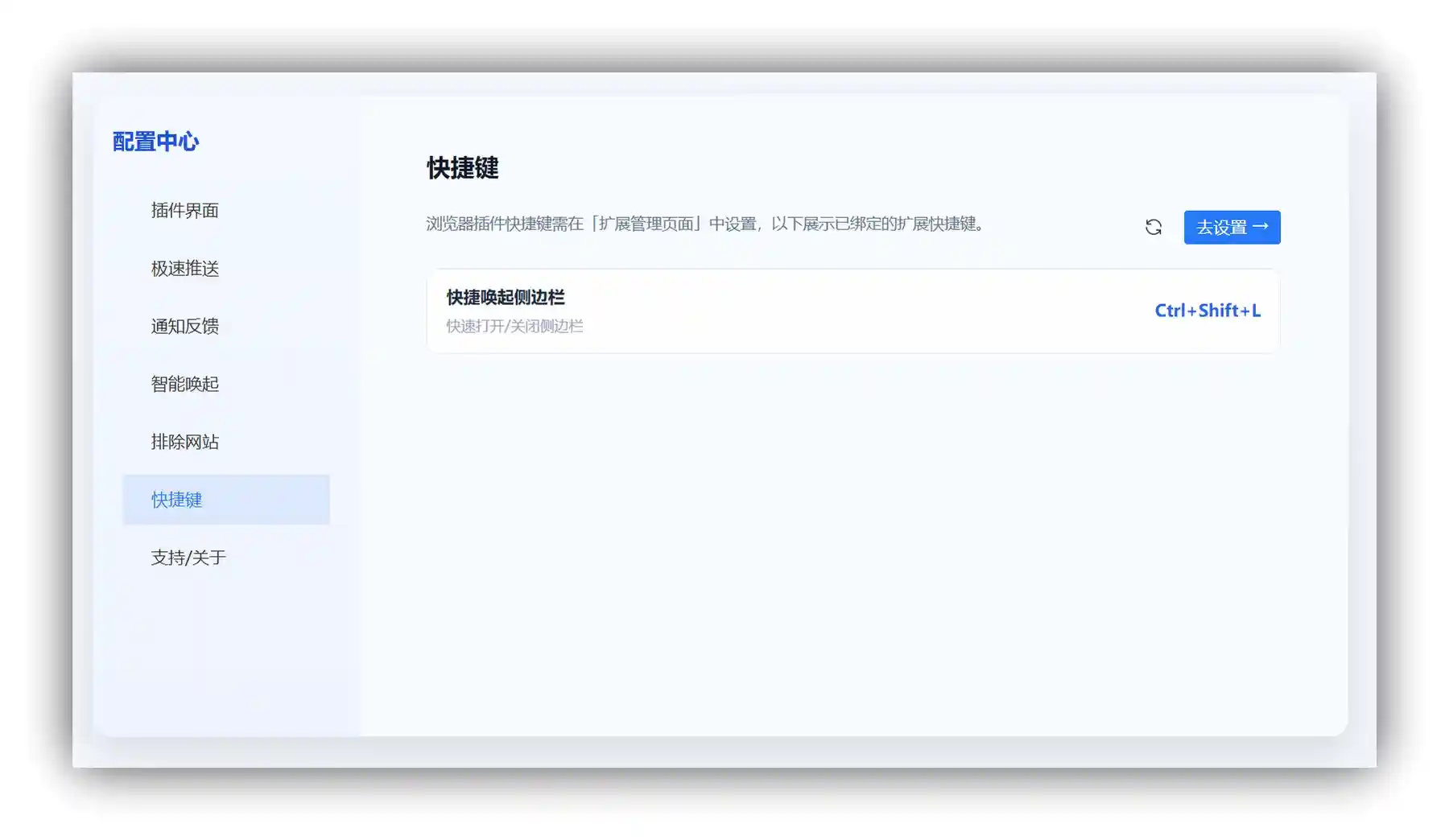 115闪推 - 115网盘体验增强插件｜一键批量推送到离线云任务