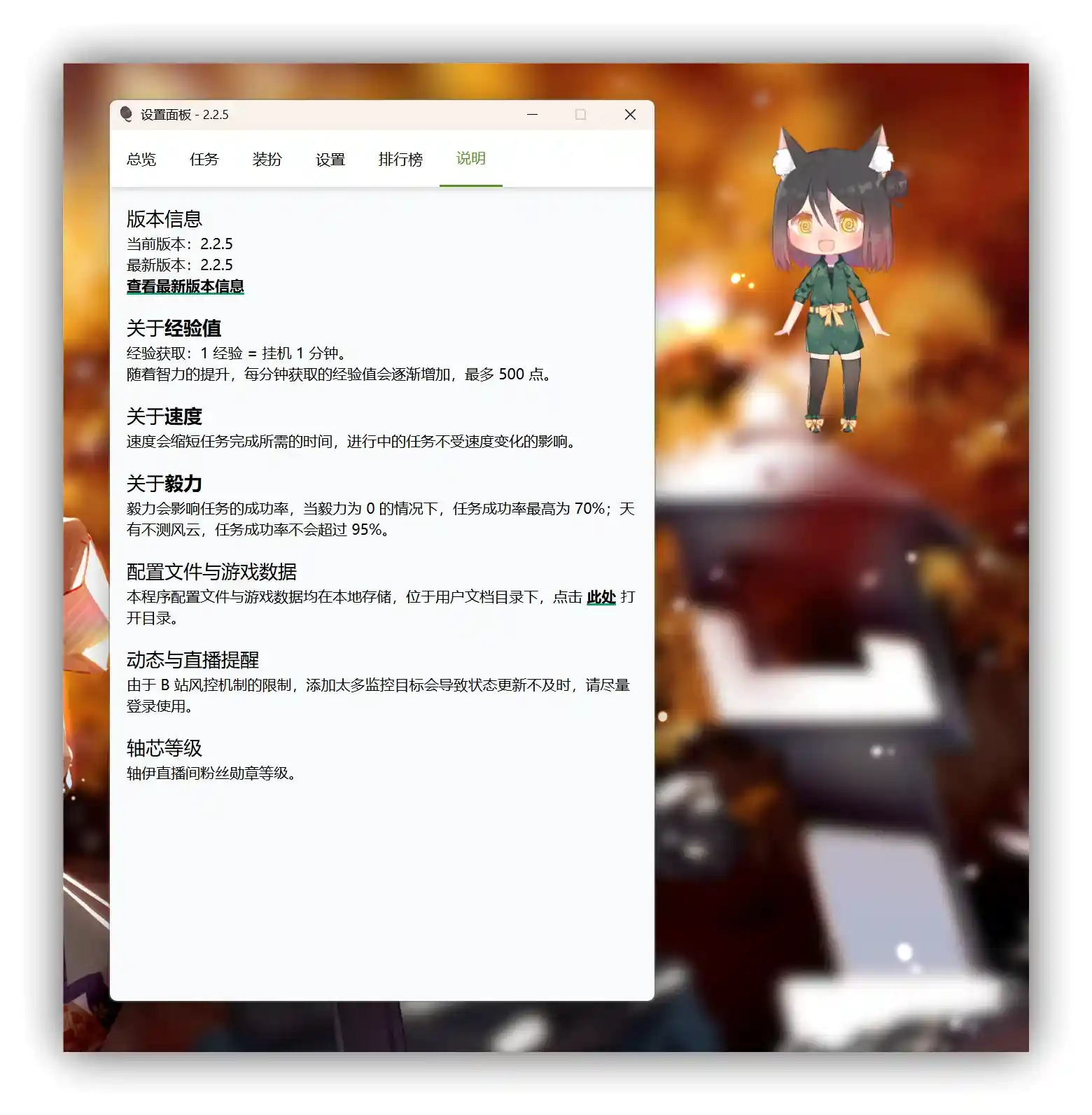 JPet – 桌面摇头宠物轴伊｜桌面互动伴侣