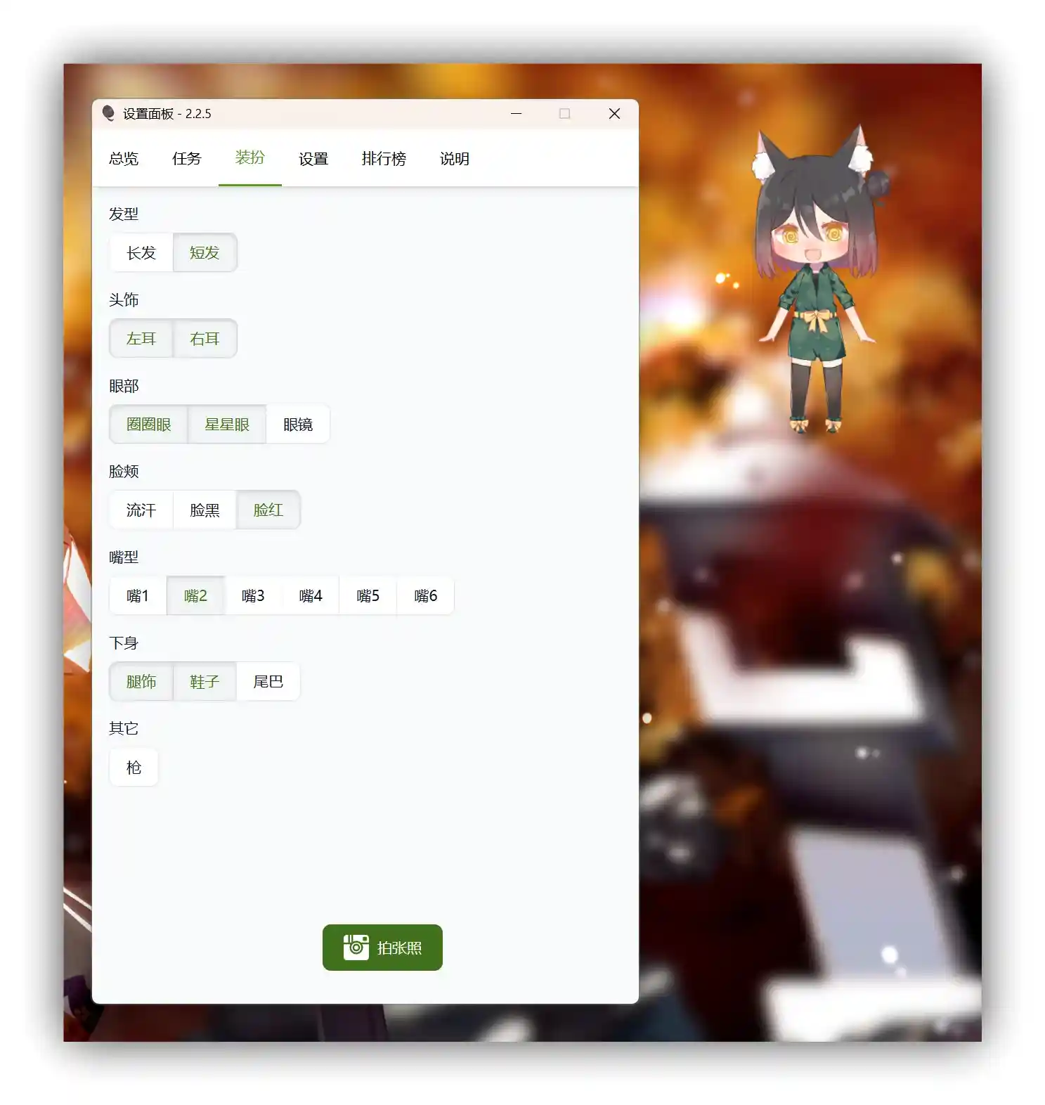 JPet - 桌面摇头宠物轴伊｜桌面互动伴侣