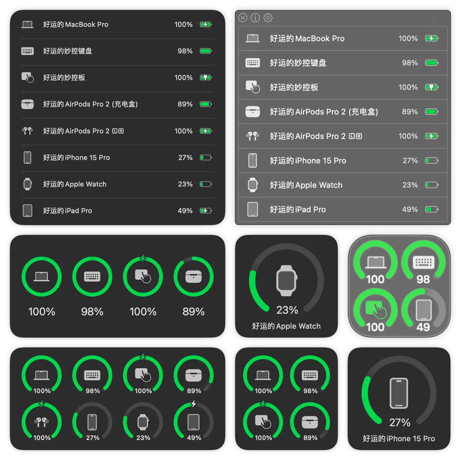AirBattery – 苹果macOS跨设备电量管理工具｜全设备电量一目了然