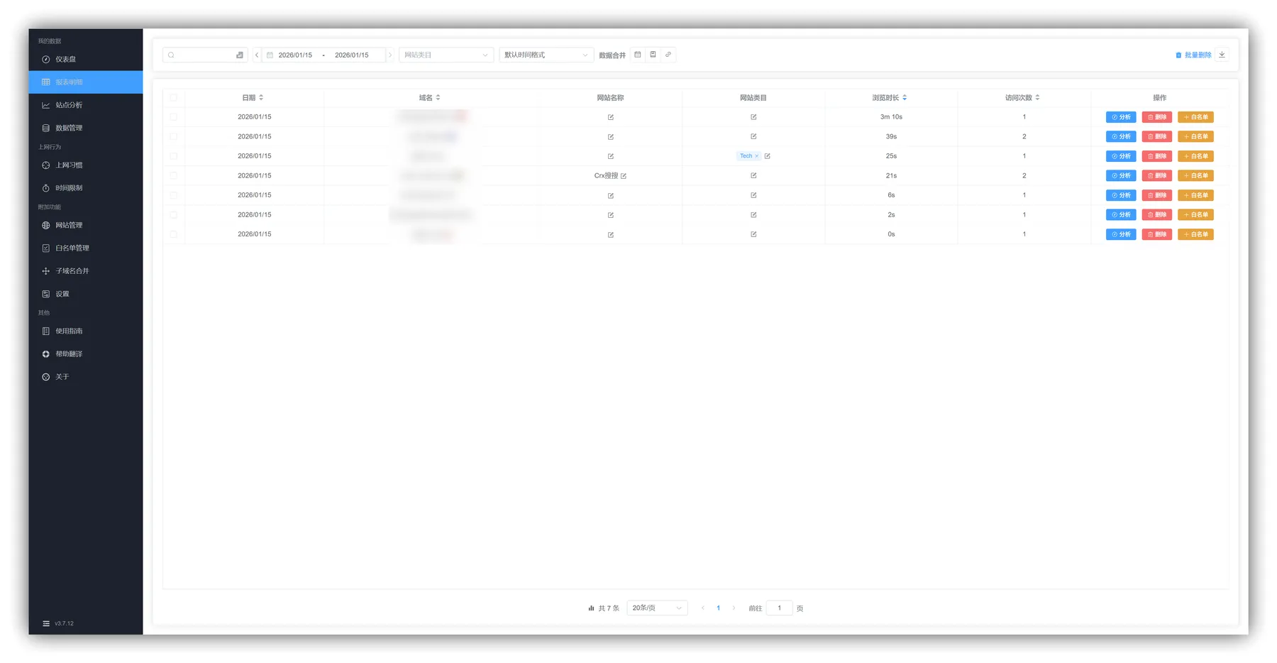 Time Tracker for Browser - 网费很贵｜上网时间记录分析工具