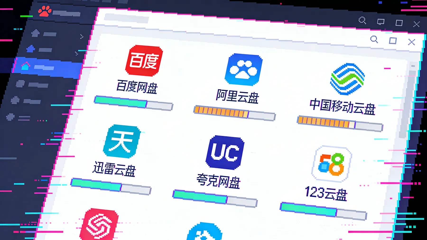 LinkSwift – 网盘直链获取工具｜百度网盘、夸克、123云盘、UC等