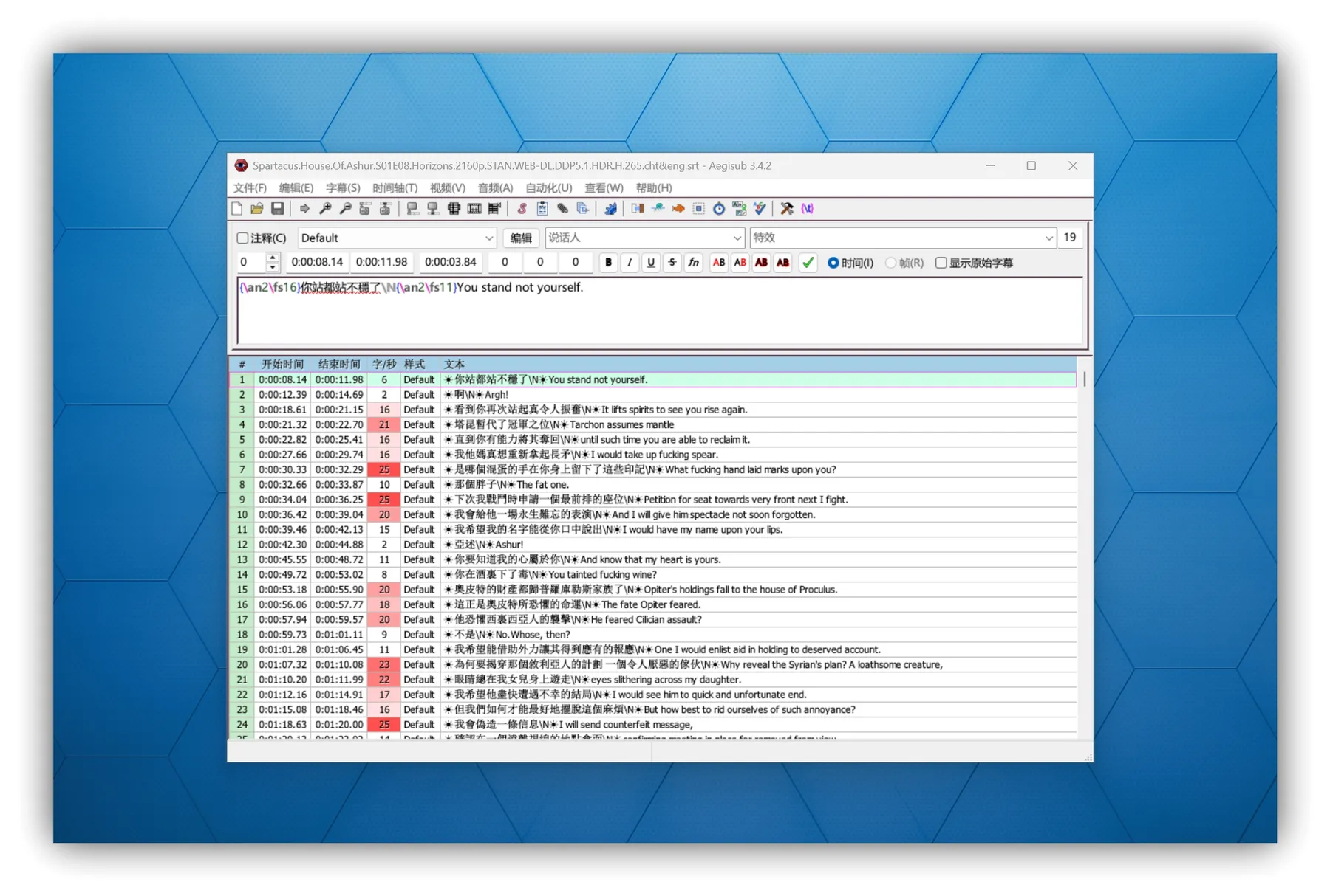 Aegisub – 高级字幕编辑器｜字幕同步时间轴｜实时视频预览