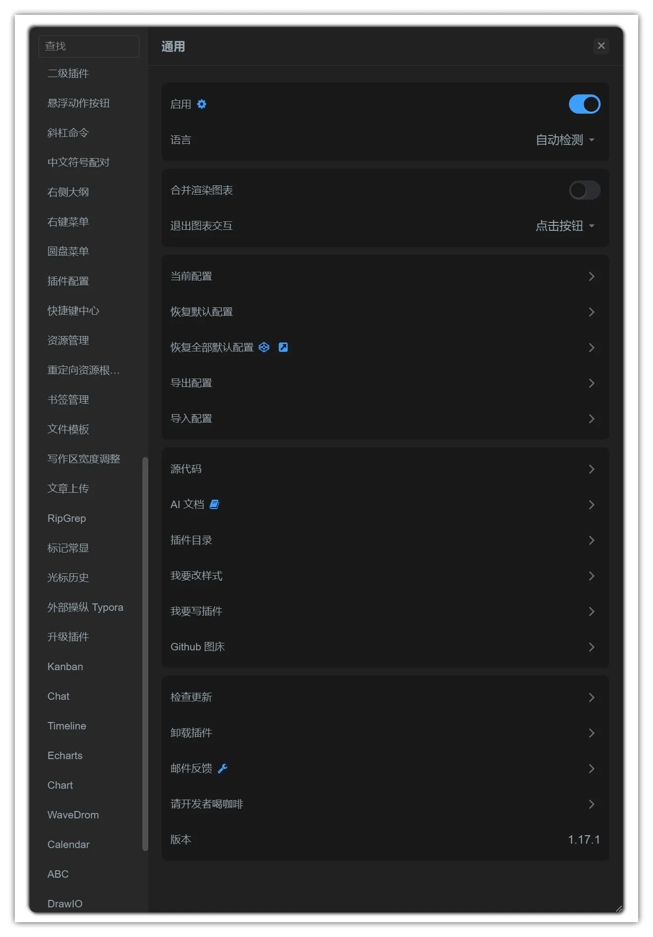 Typora Plugin - Typora增强插件｜一键解锁Typora全能写作模式