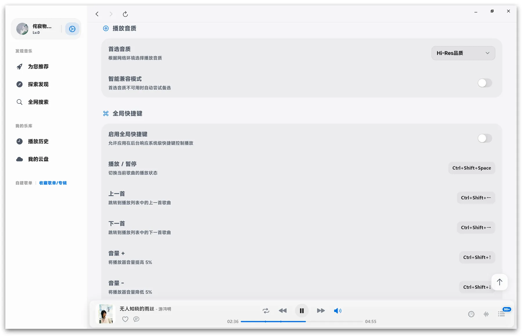 EchoMusic - 酷狗第三方概念版，颜值与实力双封神