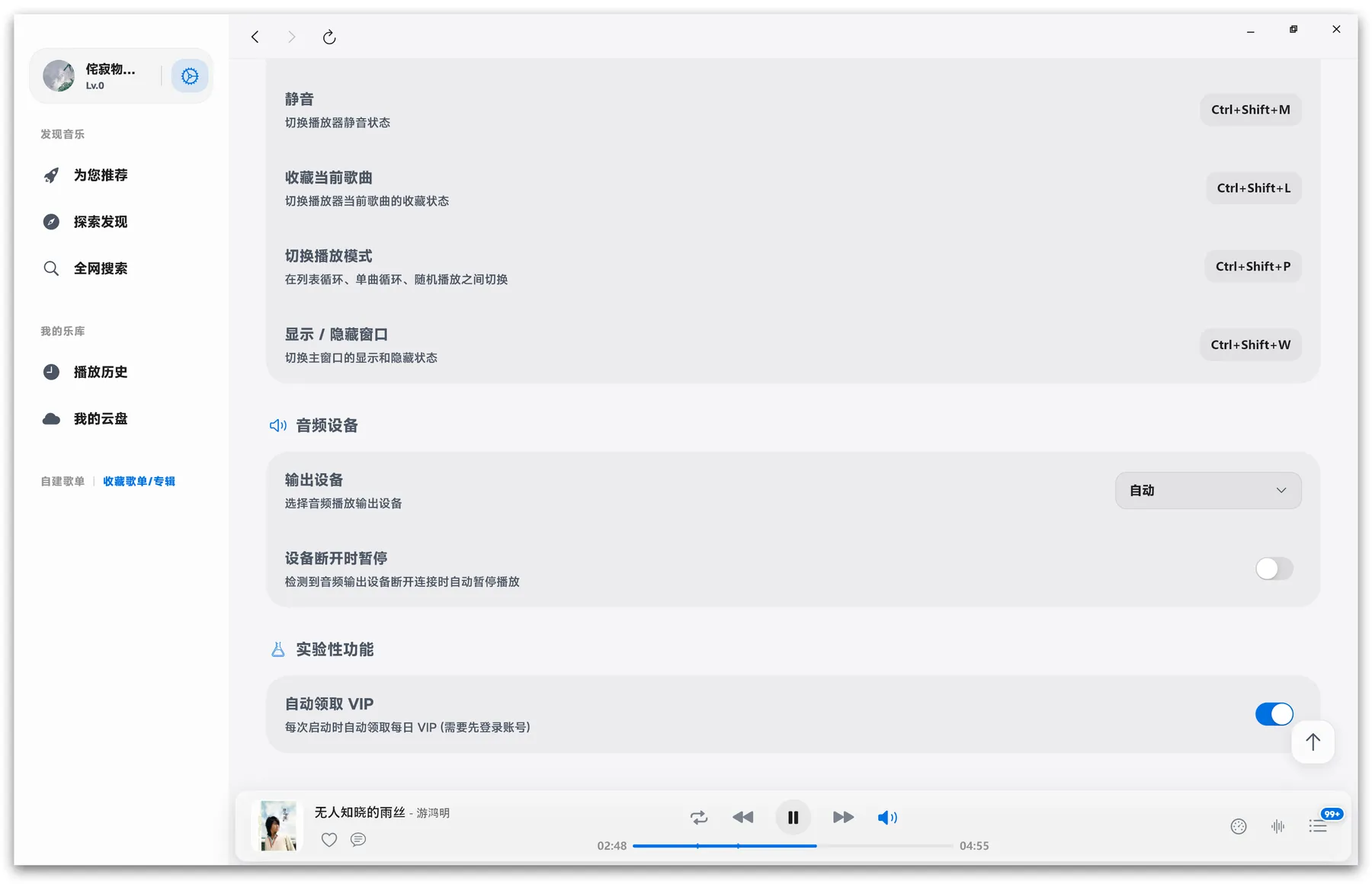 EchoMusic - 酷狗第三方概念版，颜值与实力双封神