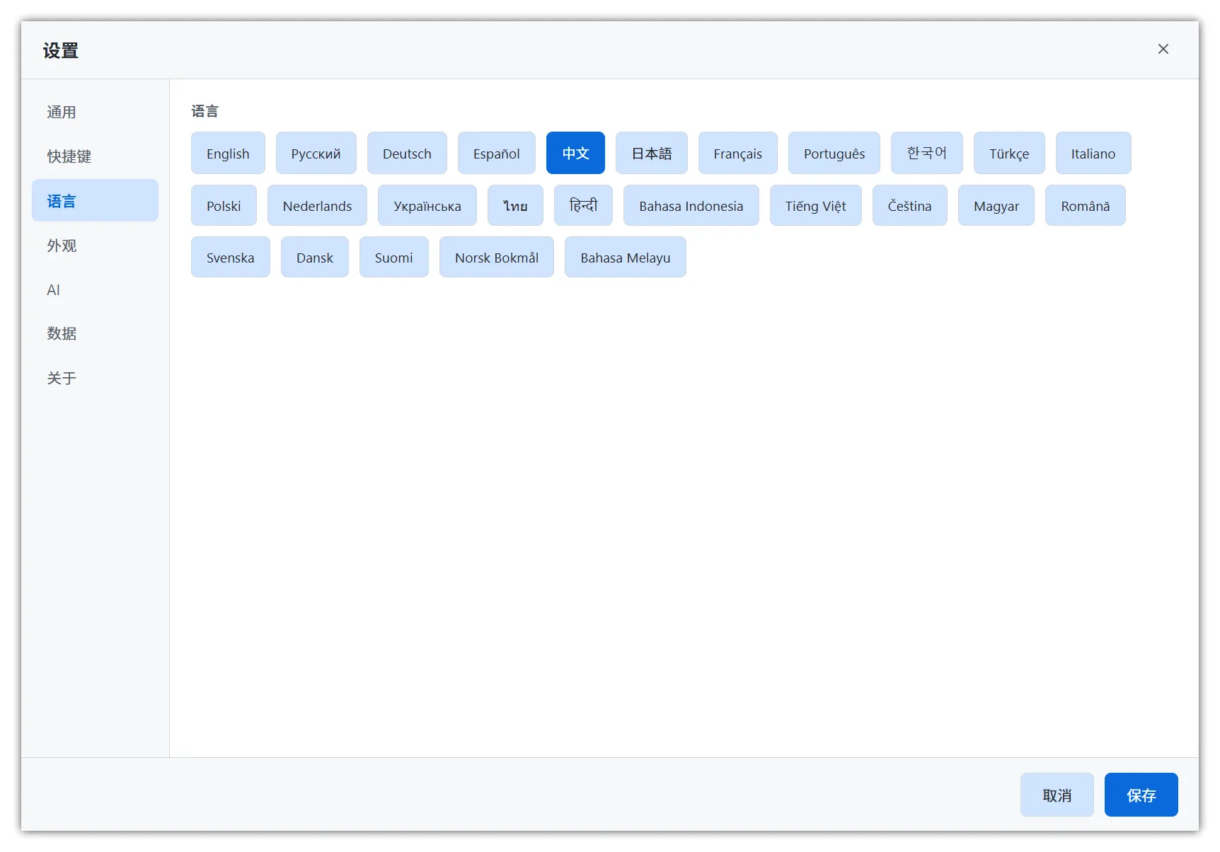 Beetroot -  AI剪贴板工具｜Windows剪贴板平替｜无限记录、AI改写