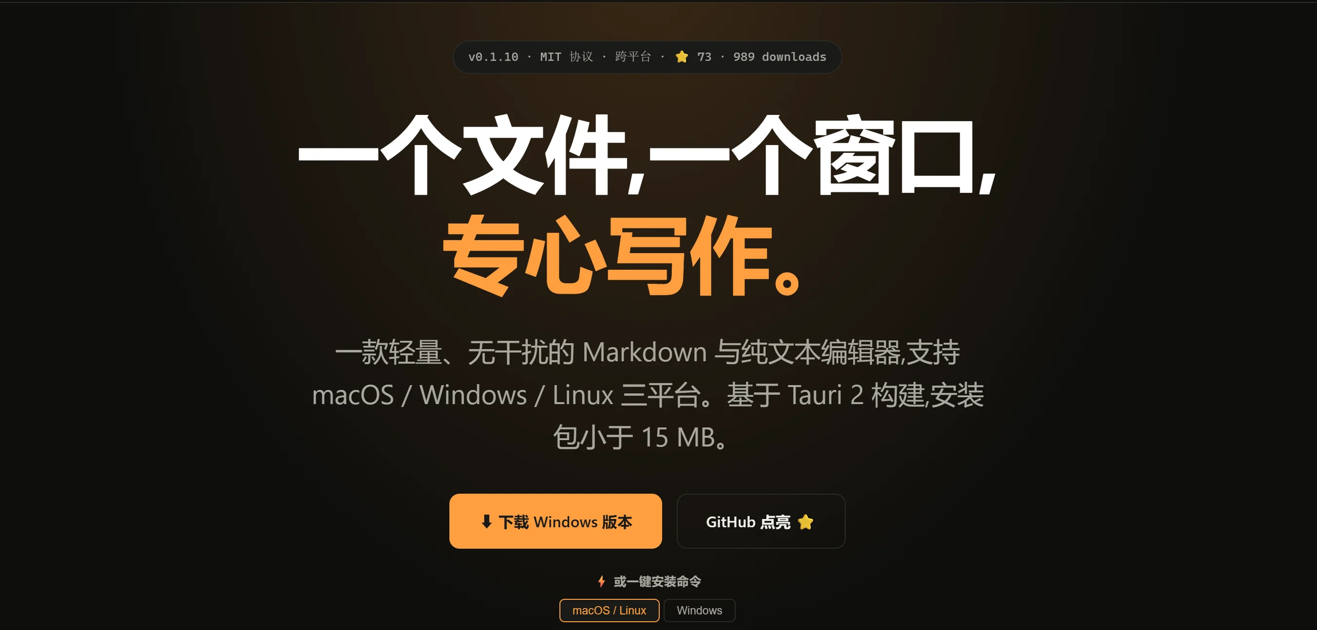 SoloMD – 跨平台免费Markdown编辑器推荐｜全局搜索｜免费导出Word/PDF/HTML